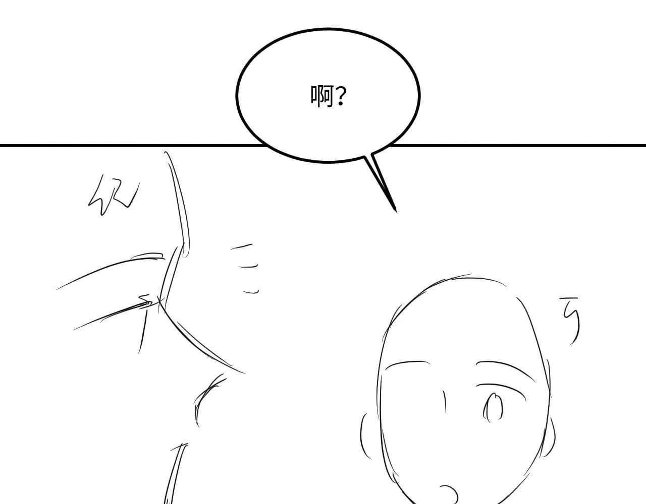 第173话 思念86