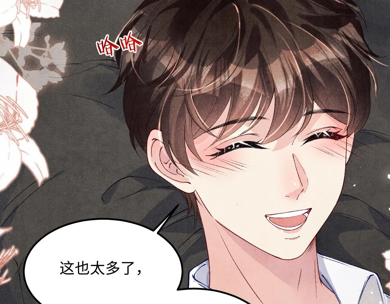 第179话 重逢68