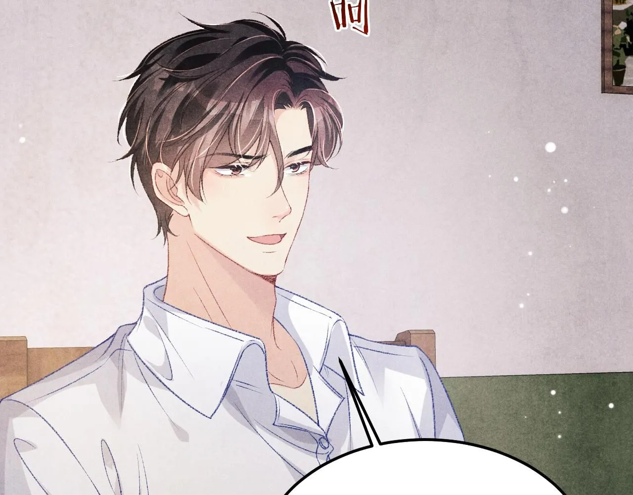第174话 就是觉得你人还不错9