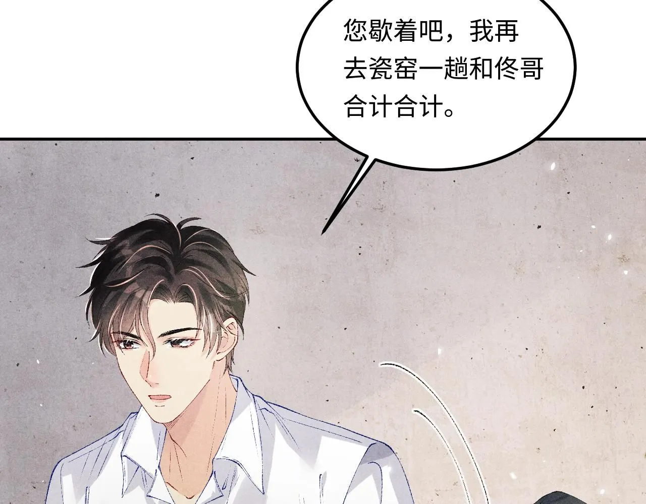 第173话 思念23