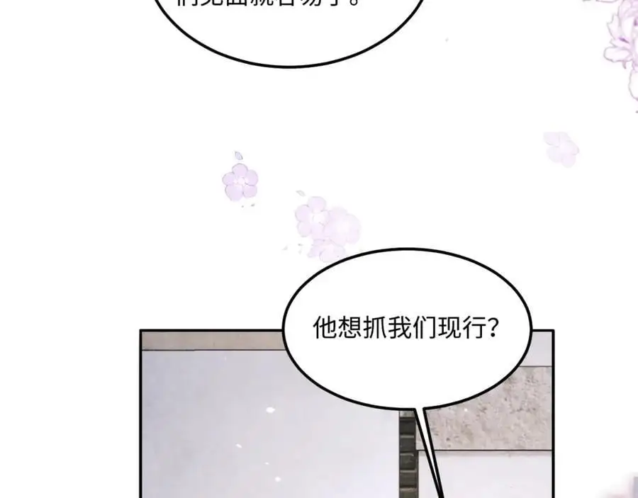 第181话 背你回去41