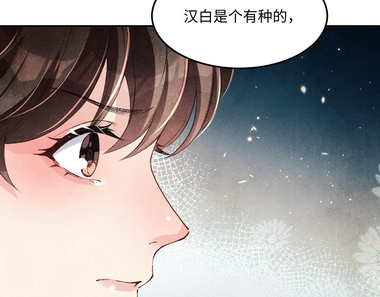 第178话 归来9