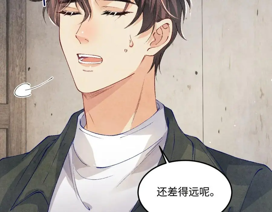 第191话 百圾碎30