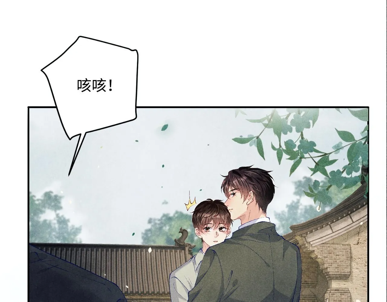 第179话 重逢50