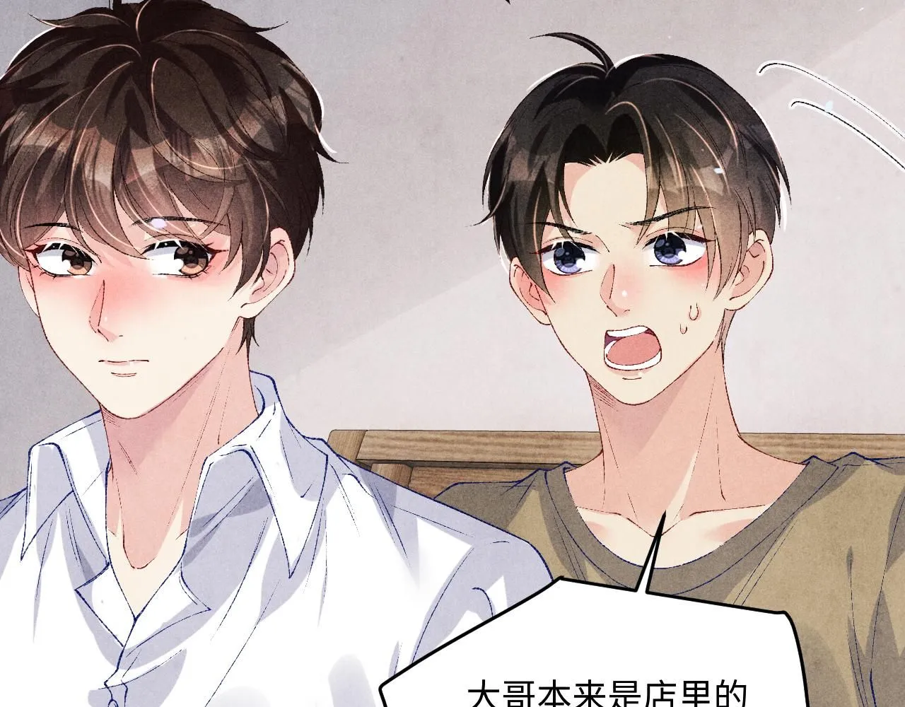 第172话 我会是帮他的那个45