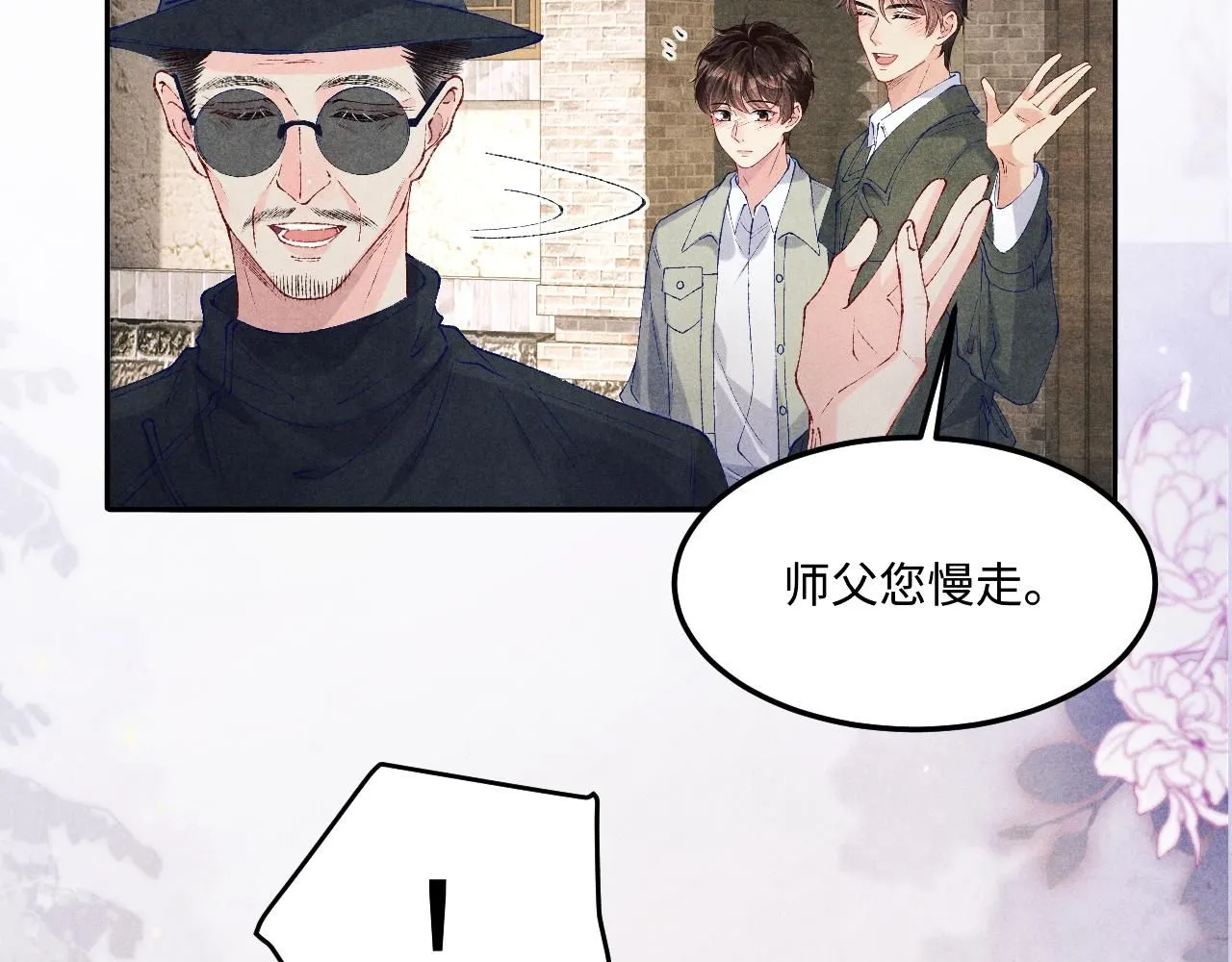 第179话 重逢54