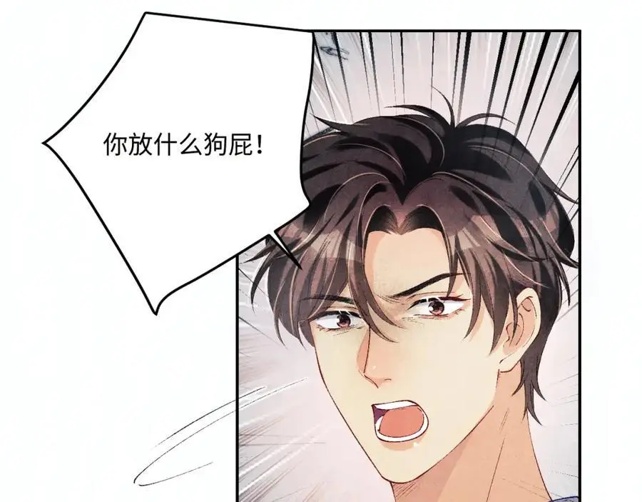 第185话 汉白回来了！45