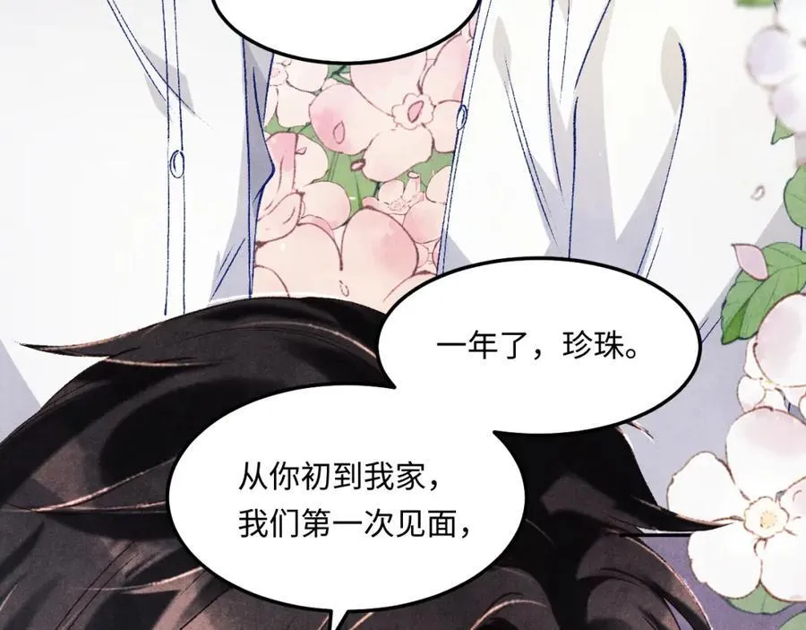 第200话 搬新家74