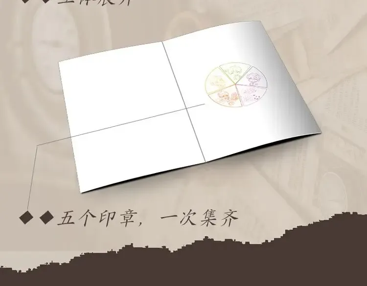 单行本第一册来啦！6