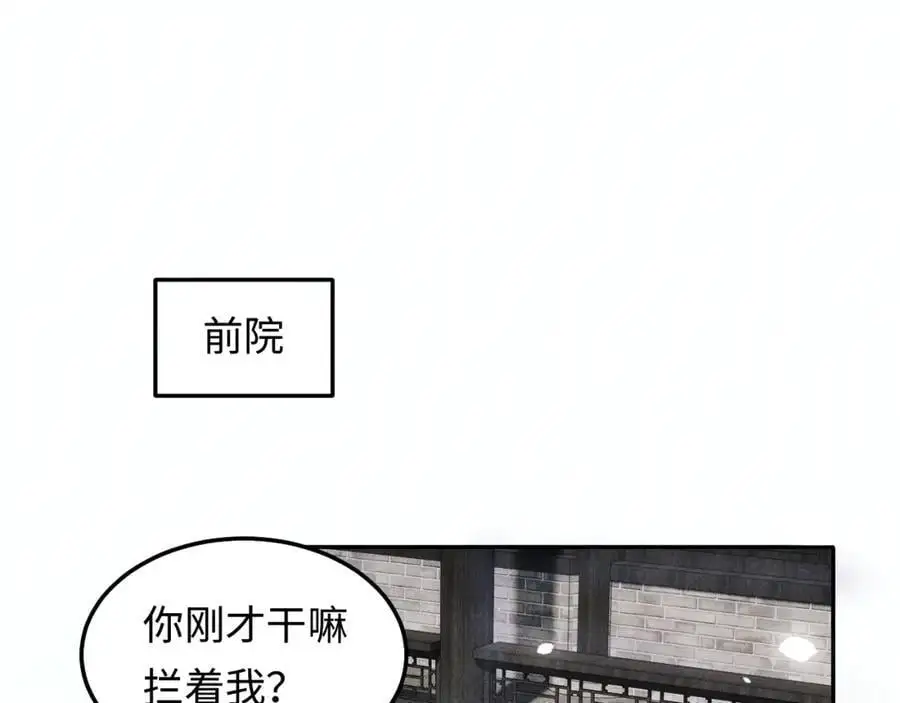 第183话 和解20