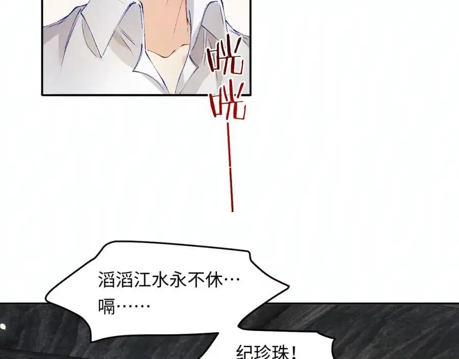 第194话 认股大会73