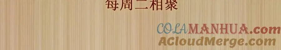 第190话 珍珠，你想不想？81