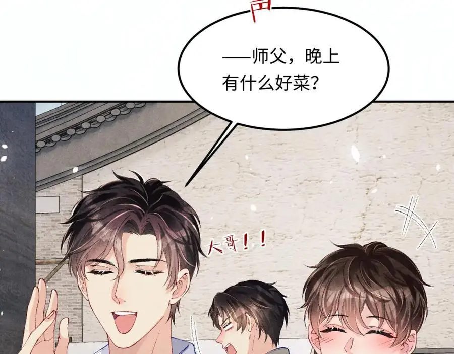 第184话 想分家？73