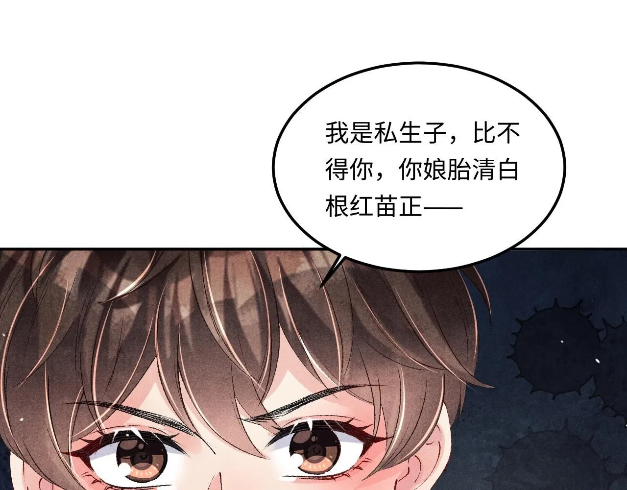 第178话 归来29