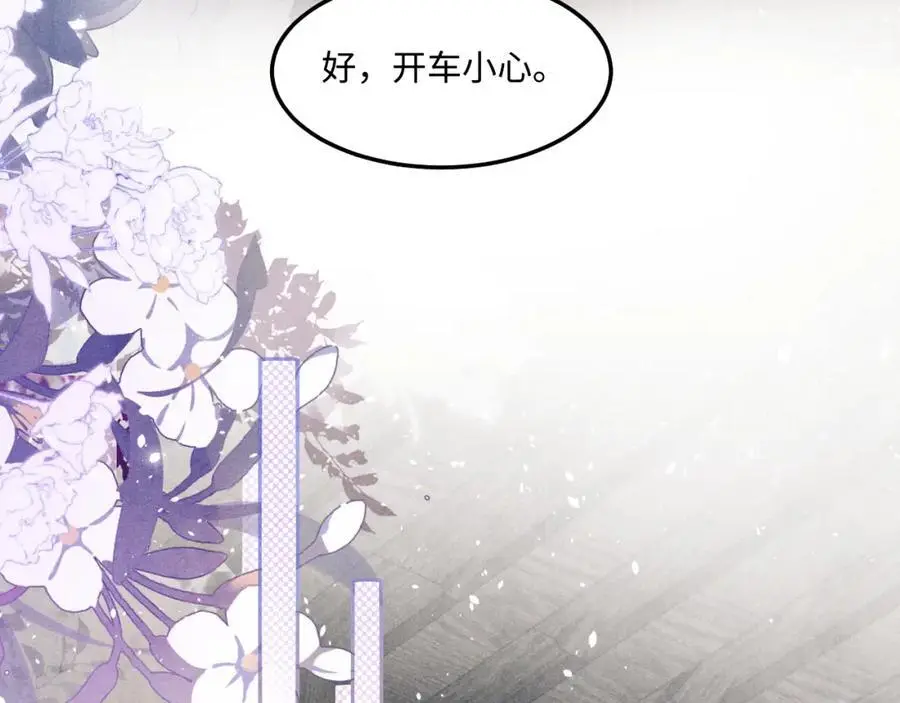 第190话 珍珠，你想不想？43