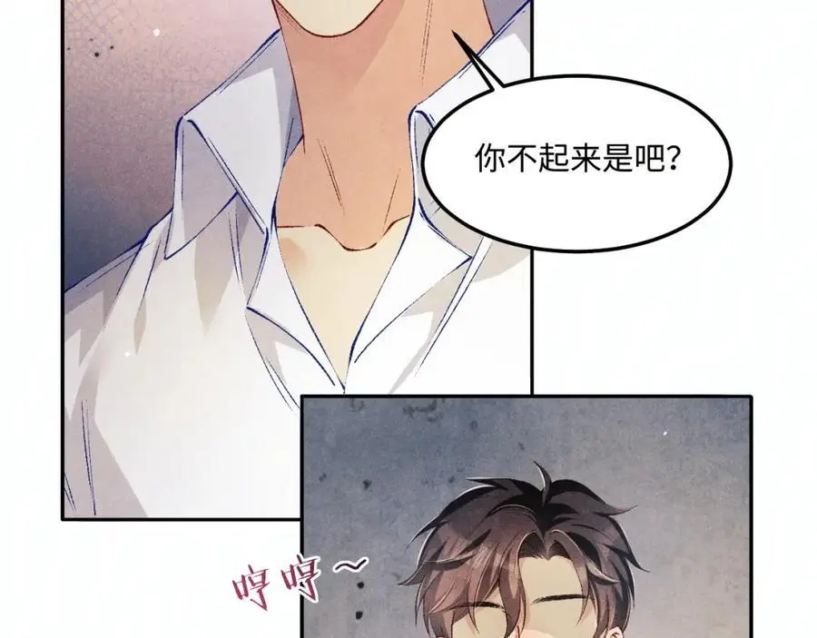 第192话 把这方尊捐了63