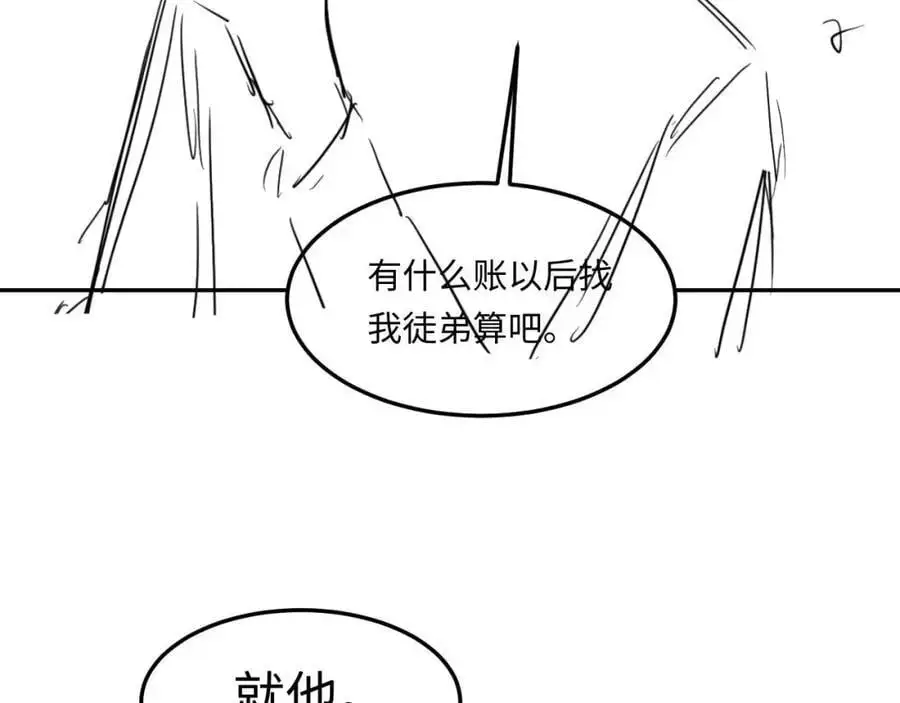 第193话 偷偷探望91
