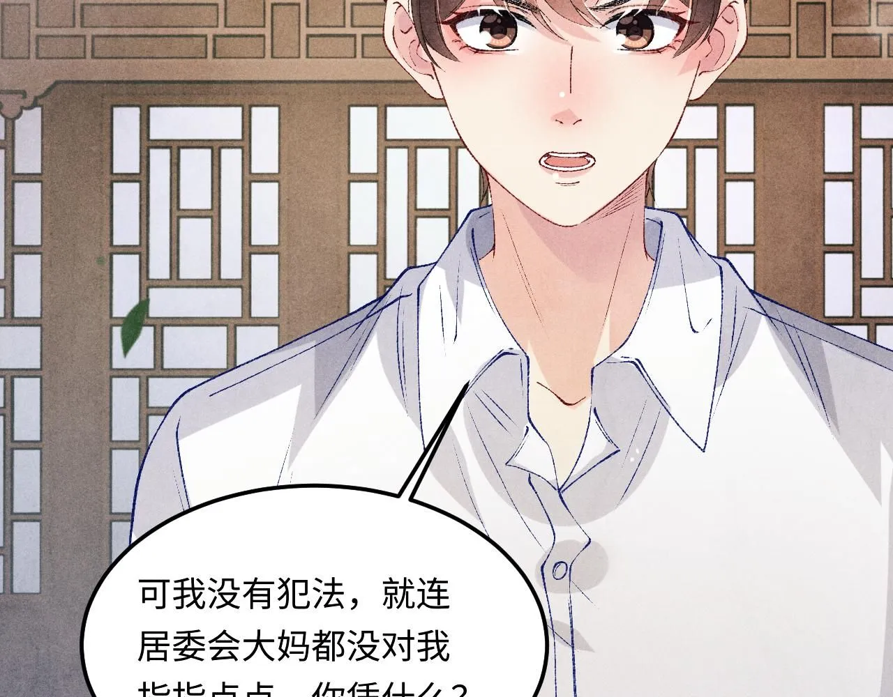 第178话 归来26