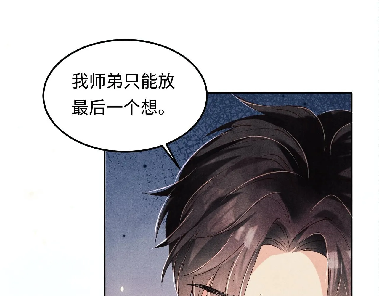 第179话 重逢18