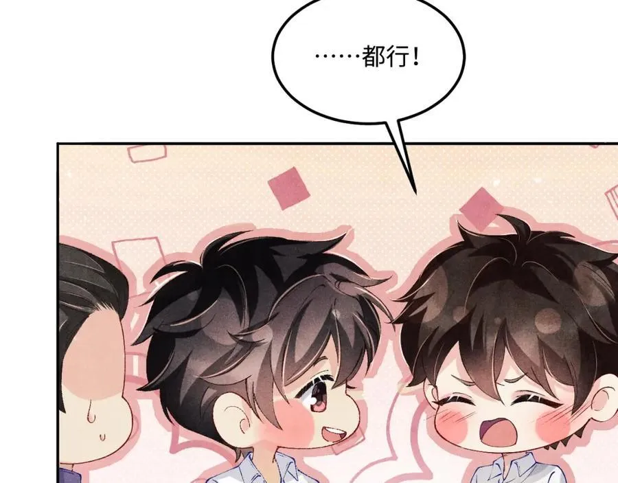 第200话 搬新家50