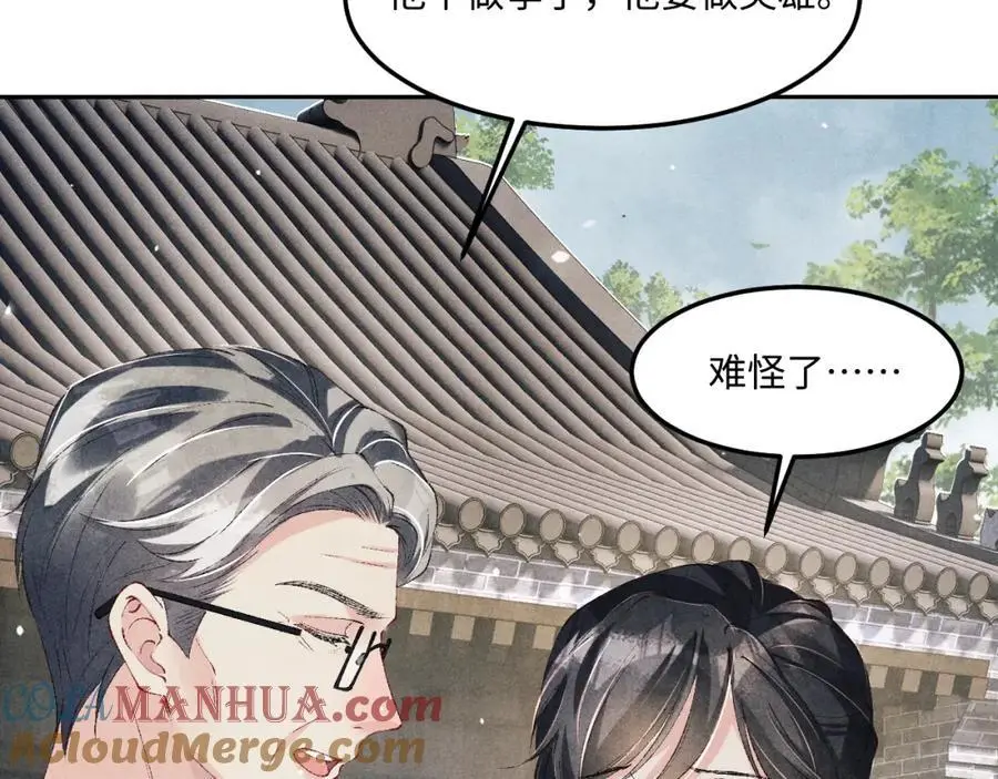 第188话 分家64