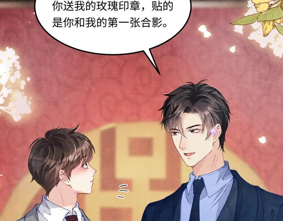 第202话 终章-自白书69