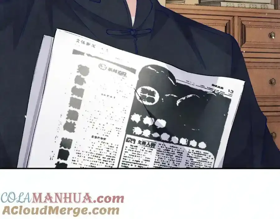 第196话 古玩城的老板姓丁15