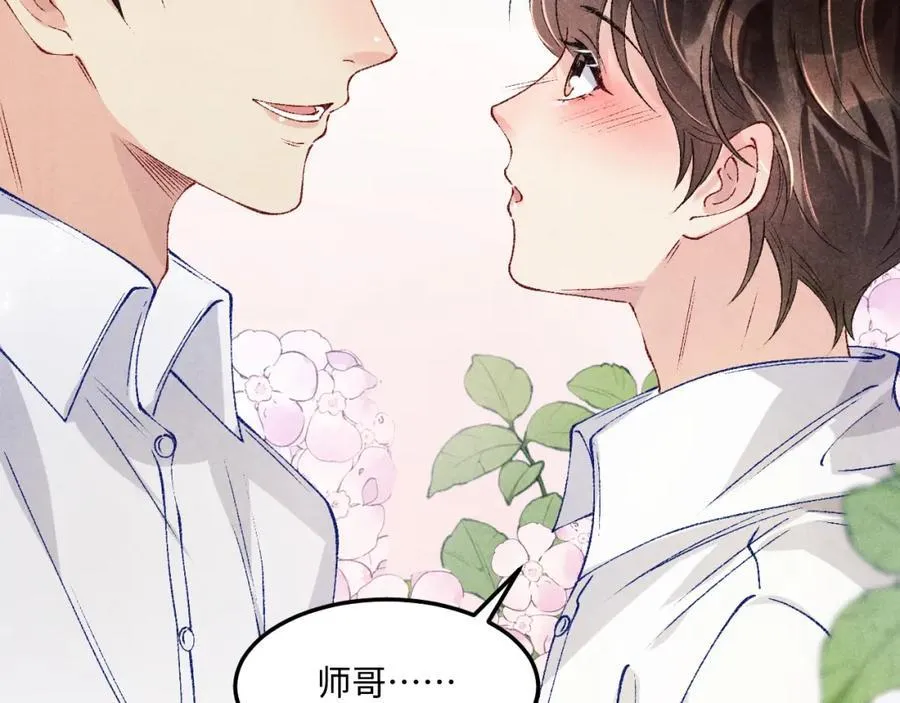 第200话 搬新家73