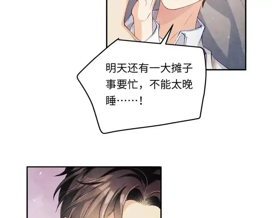 第196话 古玩城的老板姓丁65