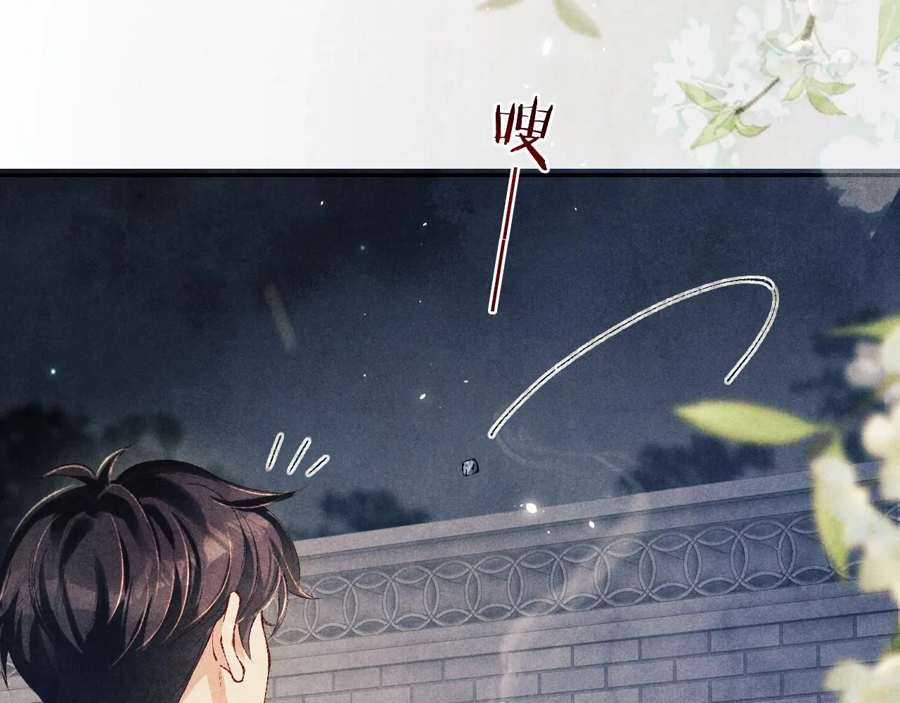 第176话 借孔明灯诉说思念25