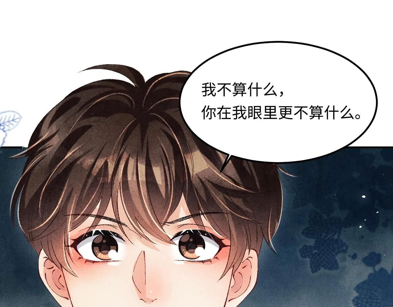 第175话 丁汉白倒腾古玩暴露！丁父震怒80