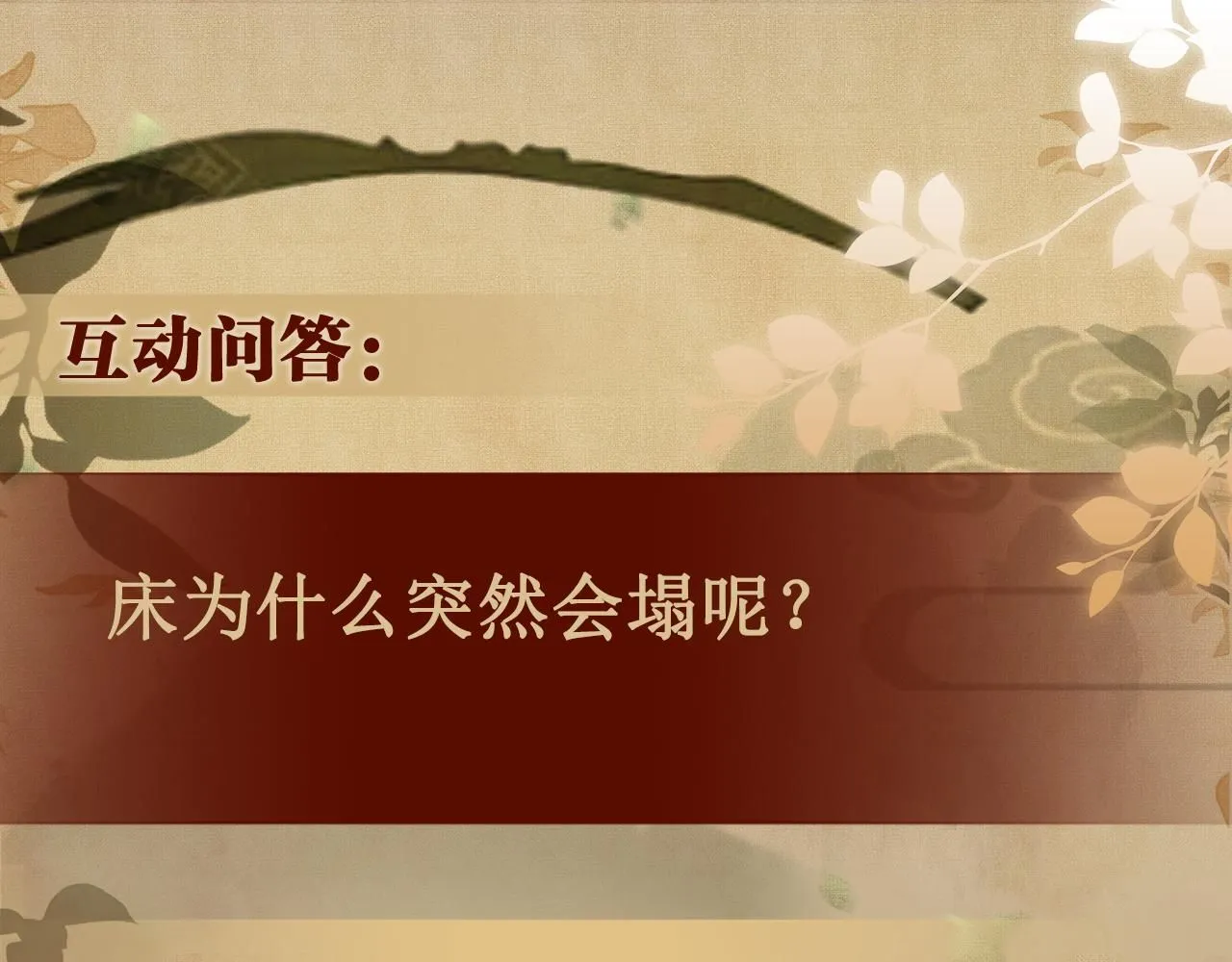 第178话 归来116