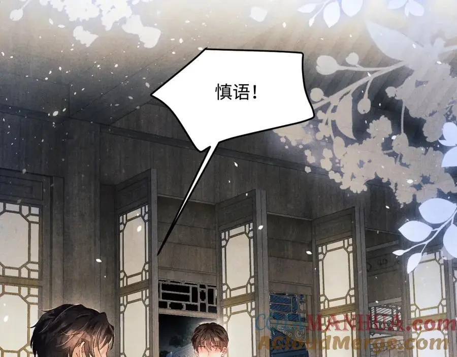 第185话 汉白回来了！4