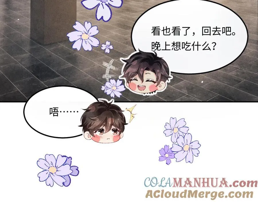 第195话 白玉古玩城18