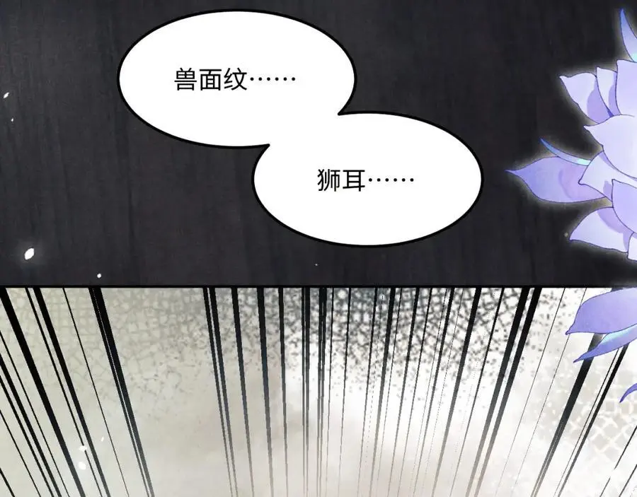 第191话 百圾碎73