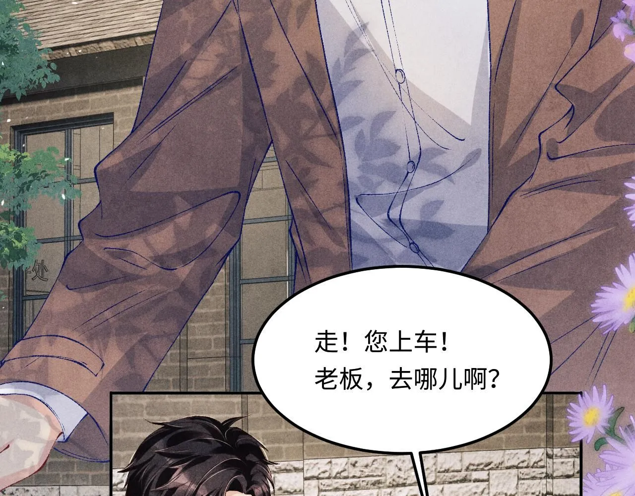 第178话 归来63