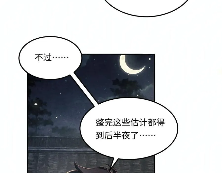 第199话 送分题64