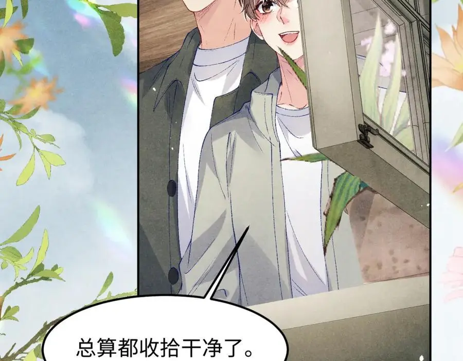 第189话 身边的人是宝贝22