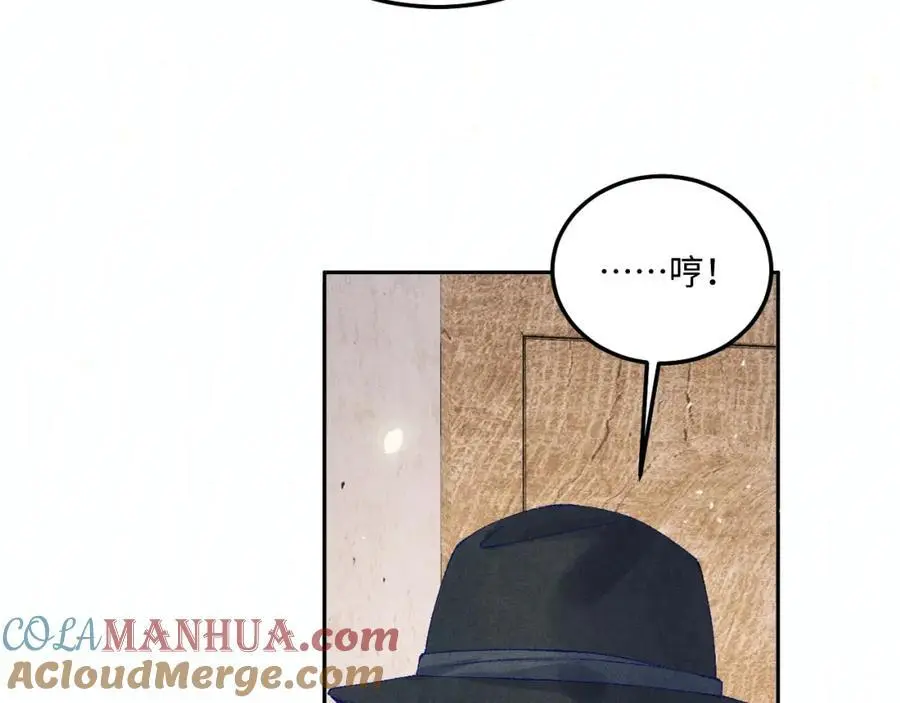 第180话 玫瑰胸针66