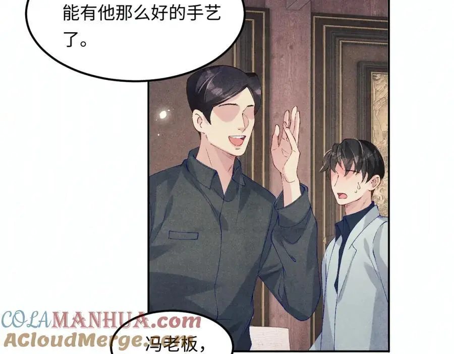 第194话 认股大会40