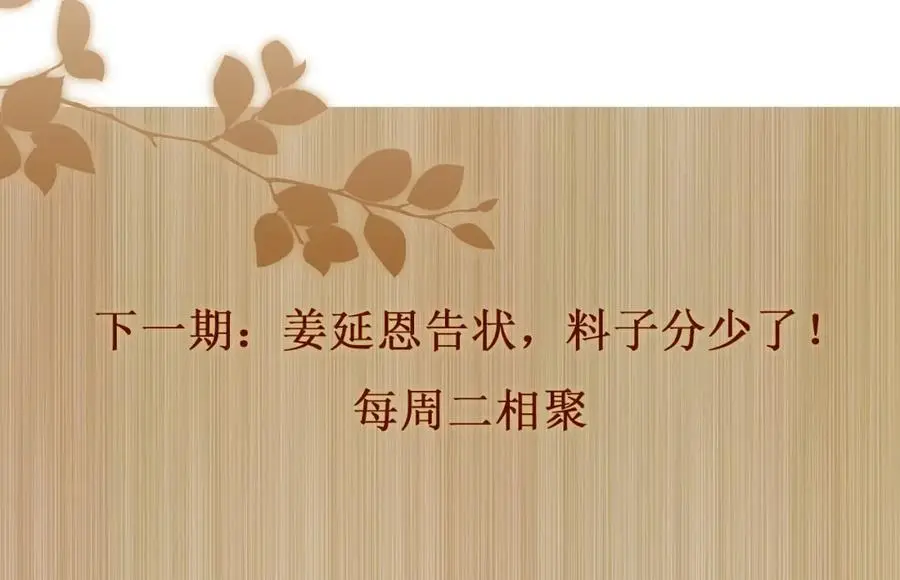第181话 背你回去98