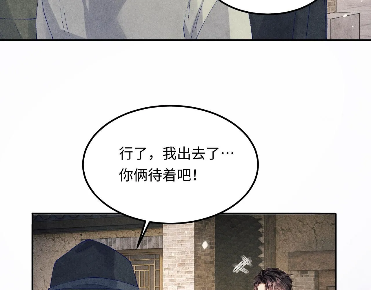 第179话 重逢53