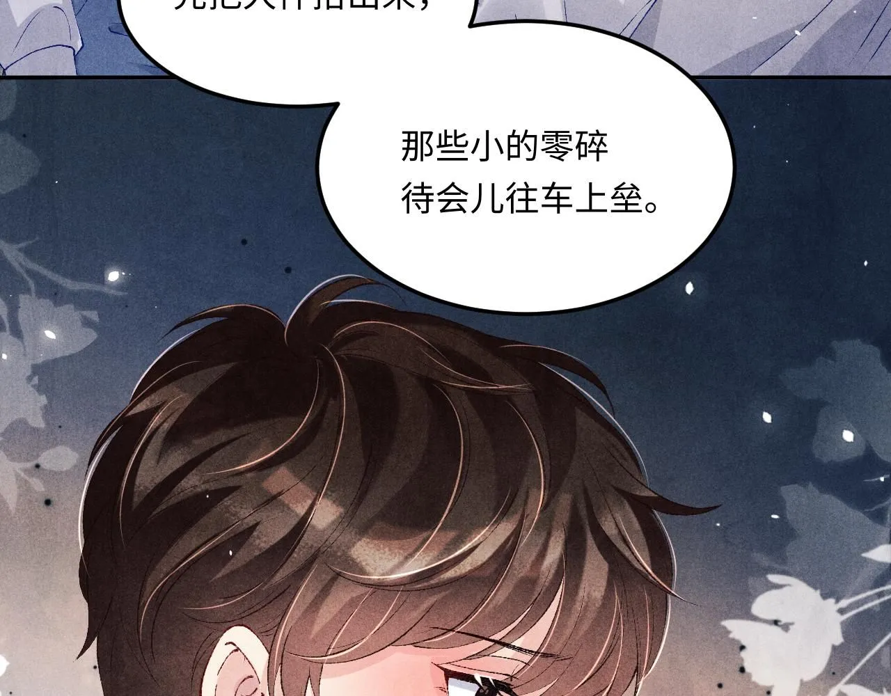 第178话 归来6