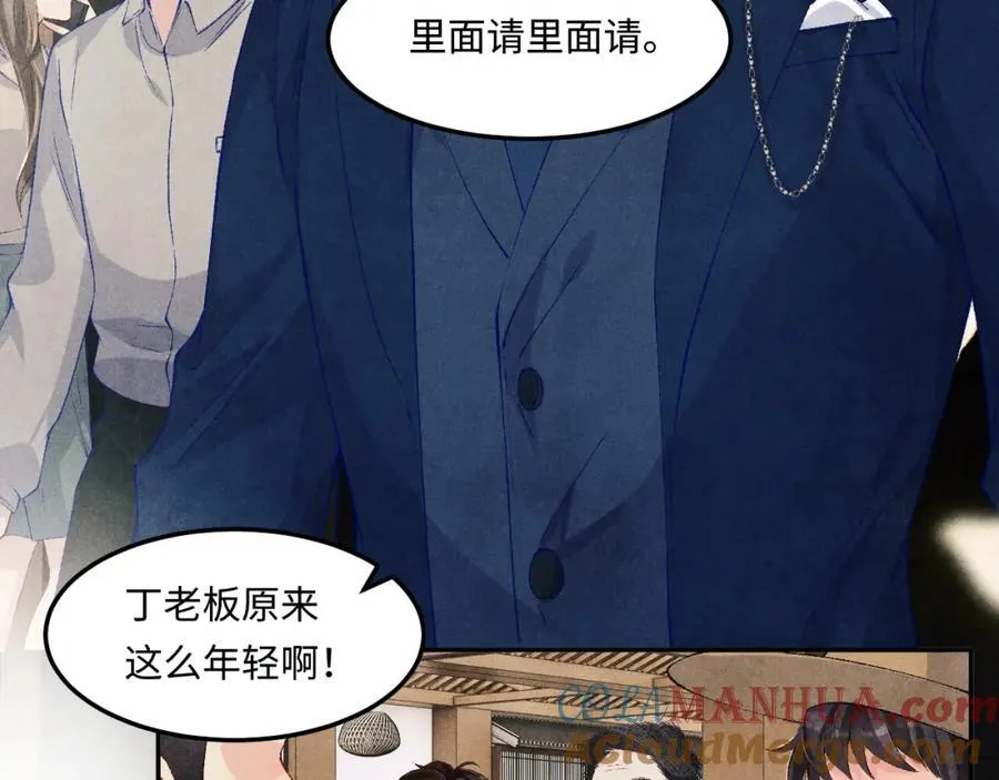第197话 正式开业！9