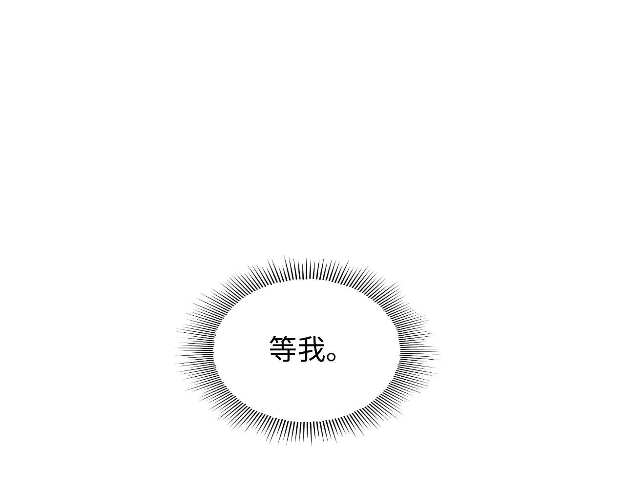 第177话 你帮我，让我和师哥见一面86