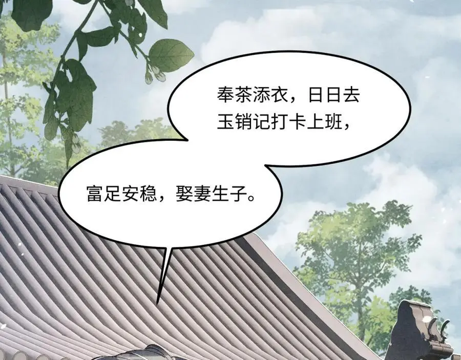第188话 分家59