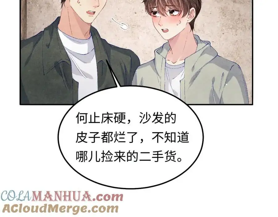 第189话 身边的人是宝贝36