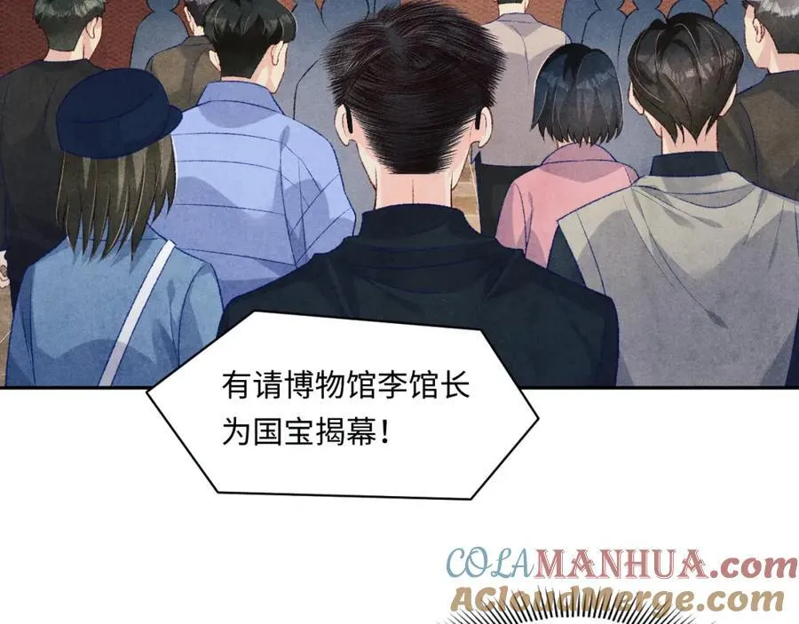 第197话 正式开业！48
