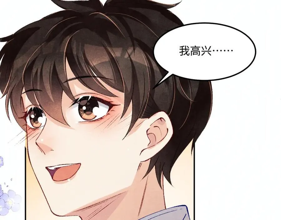 第201话 交换“戒指”86
