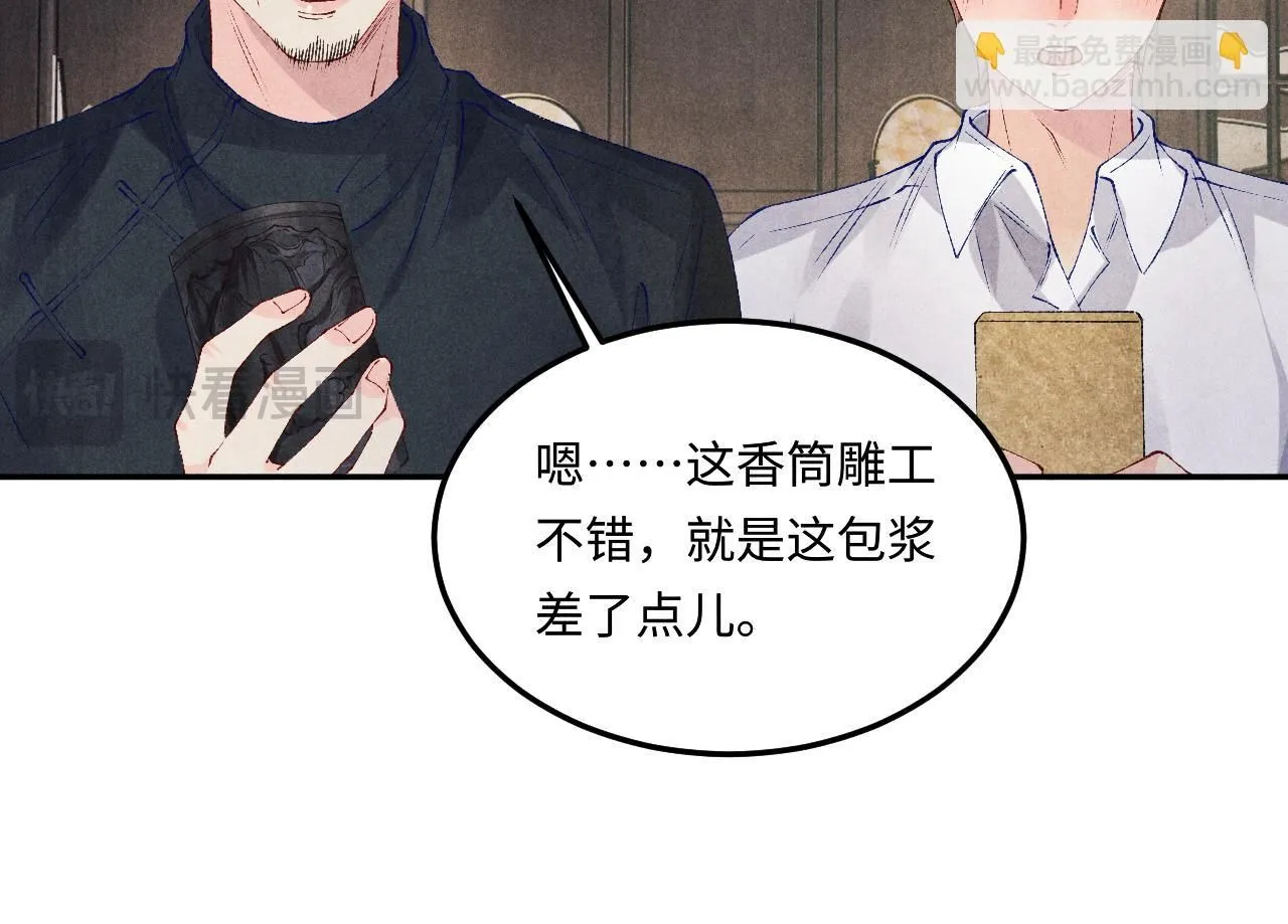 第176话 借孔明灯诉说思念76